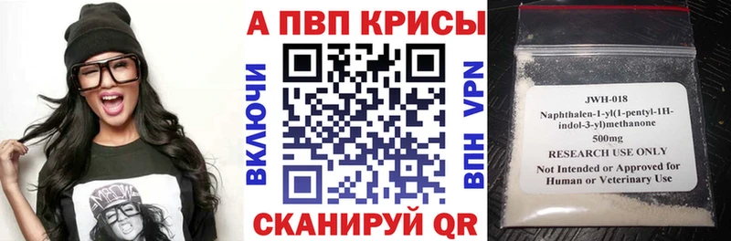 A PVP VHQ  Малмыж 