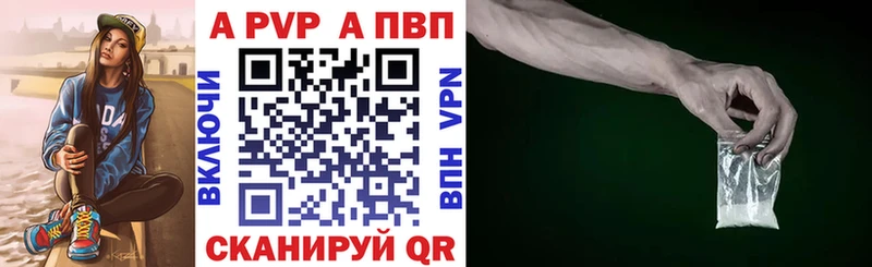 Alpha PVP СК КРИС Малмыж