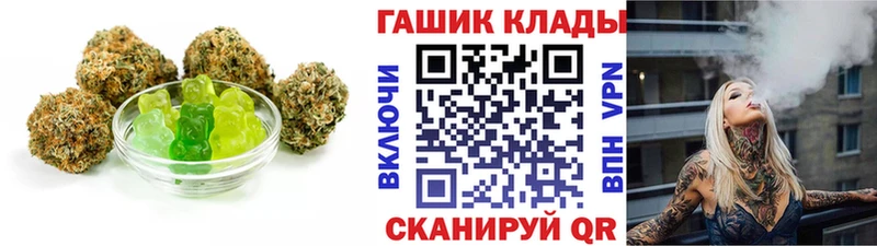 Печенье с ТГК марихуана Малмыж