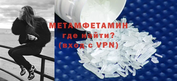 MDMA Premium VHQ Балабаново