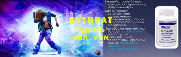 кокаин премиум Балахна