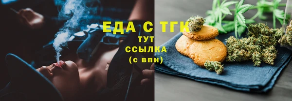 MDMA Premium VHQ Балабаново
