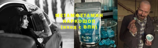 мефедрон мука Армянск