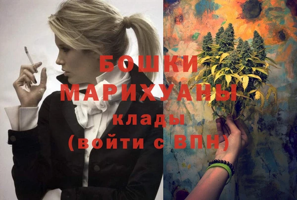 марихуана Баксан