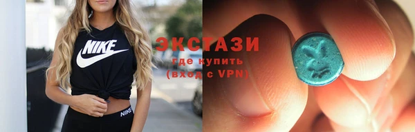 кокаин премиум Балахна