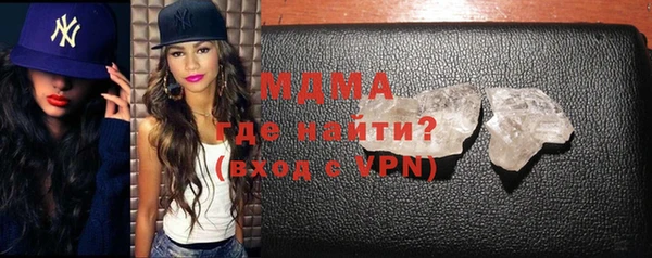 герыч Белоозёрский