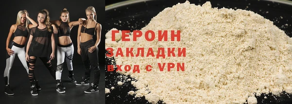 кокаин премиум Балахна