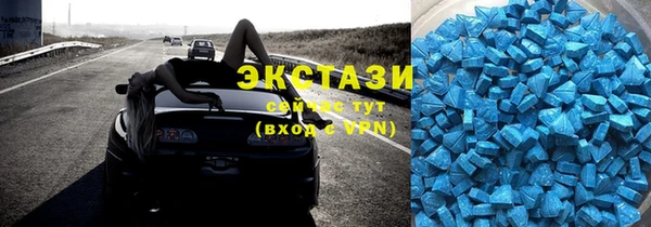 ПСИЛОЦИБИНОВЫЕ ГРИБЫ Белокуриха