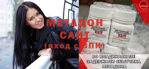 марихуана Баксан