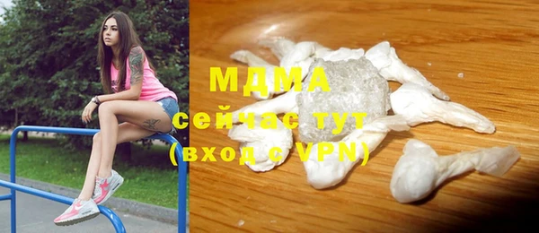 индика Навашино