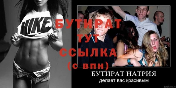 индика Навашино