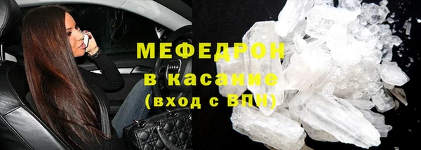 кокаин премиум Балахна