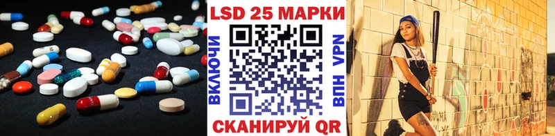 купить   Малмыж  кракен онион  Лсд 25 экстази кислота 
