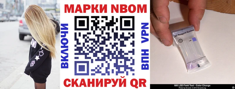 мега зеркало  Малмыж  Марки N-bome 1500мкг  где можно купить наркотик 